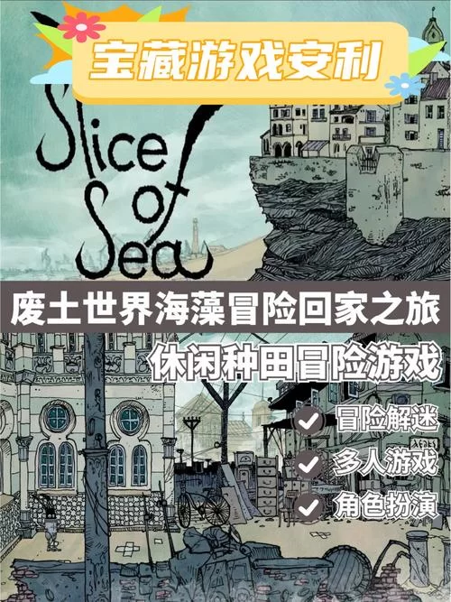 废土世界游戏攻略怎么玩？新手看这篇入门就够了！
