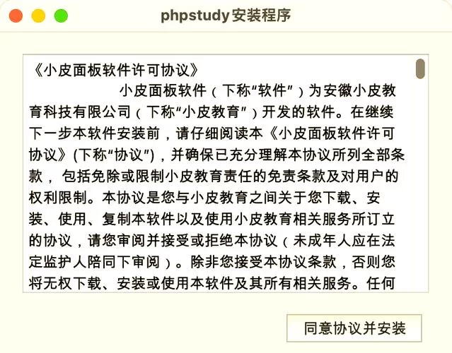 异世界打黑工汉化版下载教程来了！手把手教你轻松安装体验。
