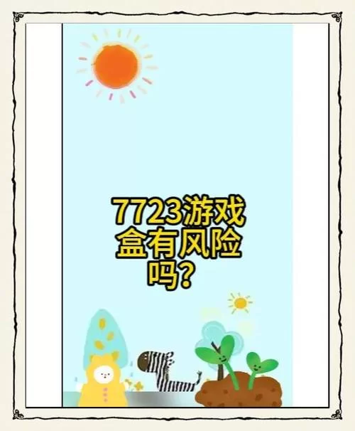 异世界打黑工游戏下载哪里找？这几个靠谱渠道快收藏！