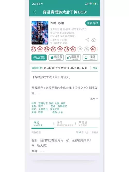 异世界打黑工游戏官网有吗？教你快速找到官方地址！