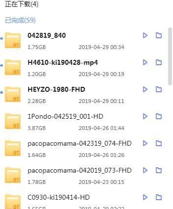 强烈的愿望下载地址哪里找？老司机分享几个靠谱地儿。