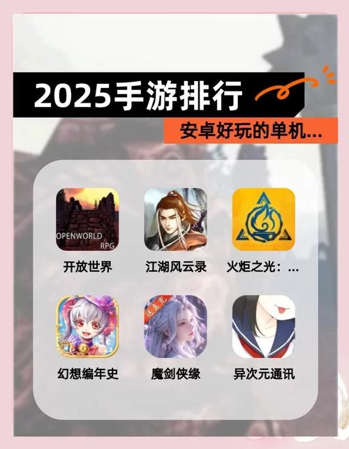 强烈的愿望安卓怎么玩才过瘾？新手入门攻略分享。