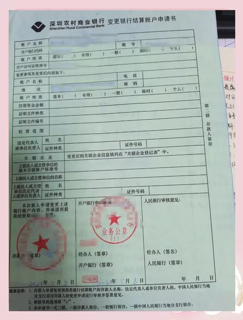 强烈的愿望更新地址怎么操作？手把手教你轻松完成地址变更！
