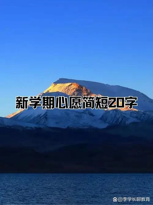 强烈的愿望最新有哪些？盘点那些让人心心念念的新期待！