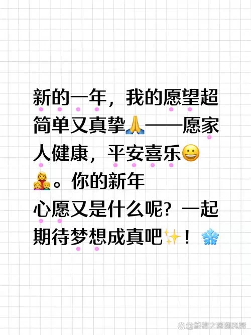 强烈的愿望最新有哪些？盘点那些让人心心念念的新期待！