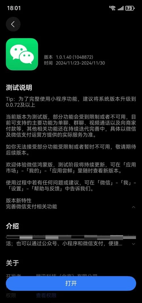 强烈的愿望最新版本更新了什么？新内容亮点快速了解！
