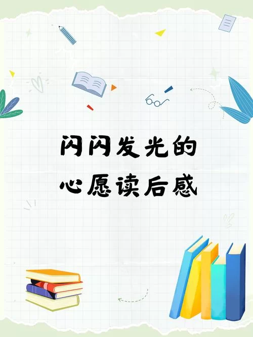 强烈的愿望最新版本更新了什么？新内容亮点快速了解！