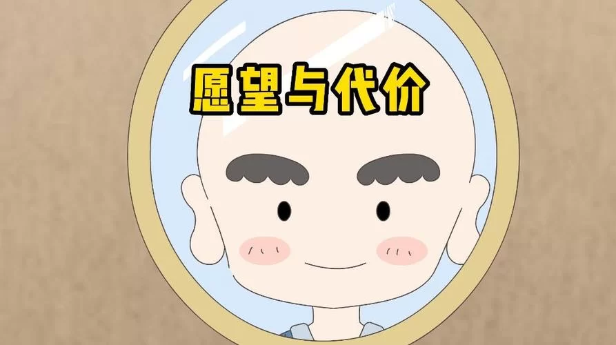 强烈的愿望最新版本更新了什么？新内容亮点快速了解！
