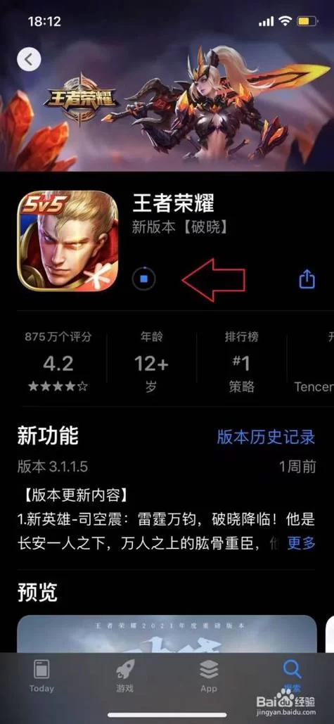 强烈的愿望游戏下载手机版和电脑版有啥区别？一篇看懂！