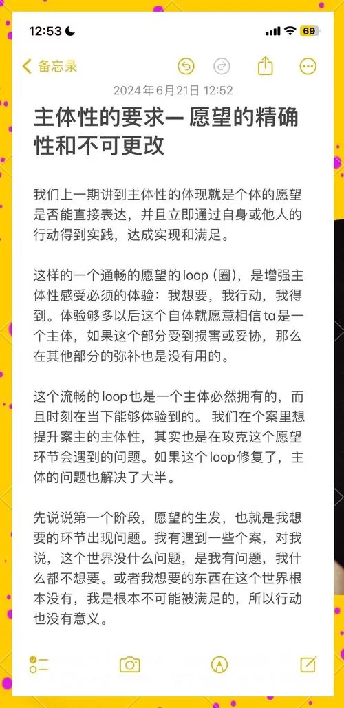 强烈的愿望版本大全哪个强？高手推荐不踩坑指南！