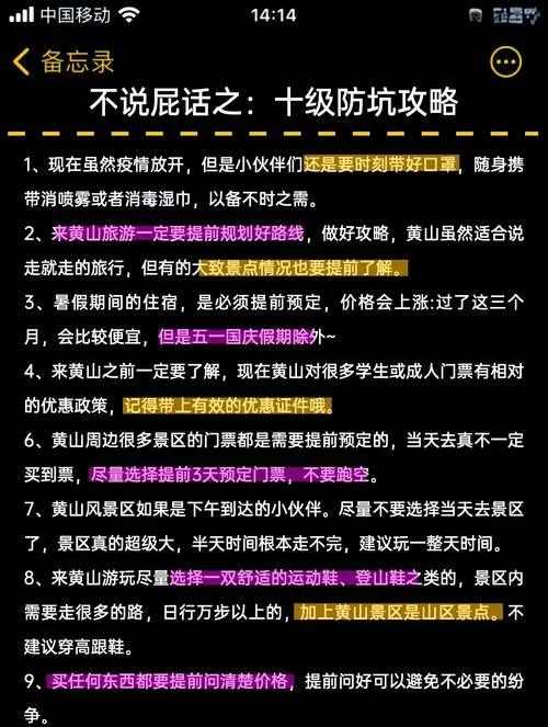 强烈的愿望版本大全哪个强？高手推荐不踩坑指南！