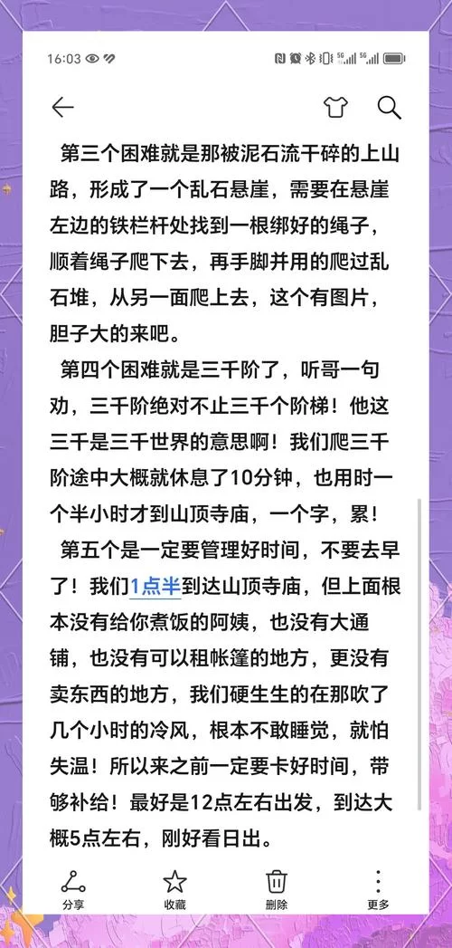 强烈的愿望版本大全哪个强？高手推荐不踩坑指南！