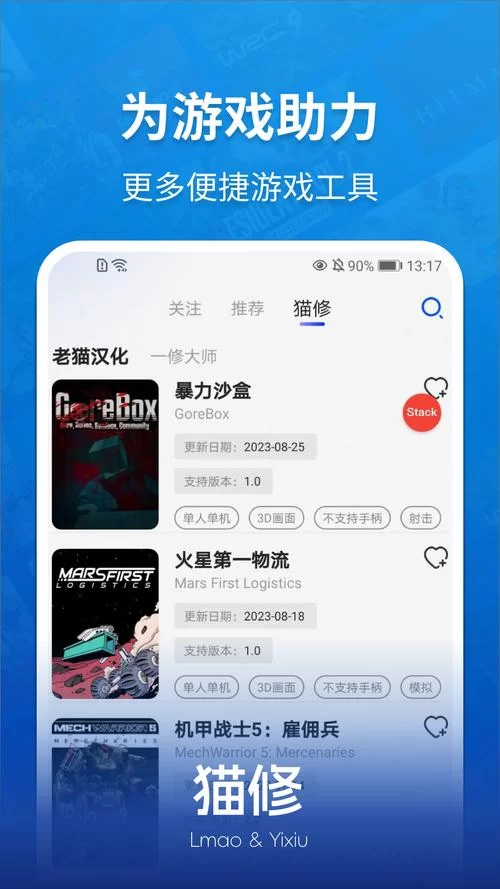当你的猫咪安卓去哪里下载？官方正版安全安装包看这里！