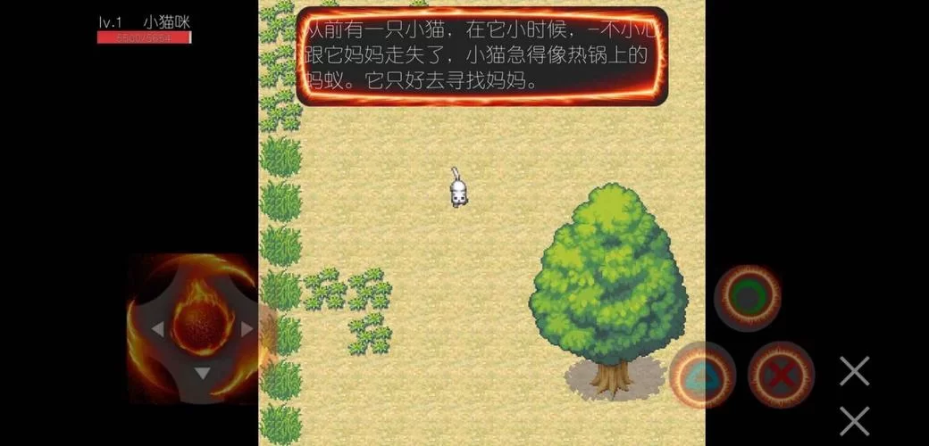 当你的猫咪安卓去哪里下载？官方正版安全安装包看这里！