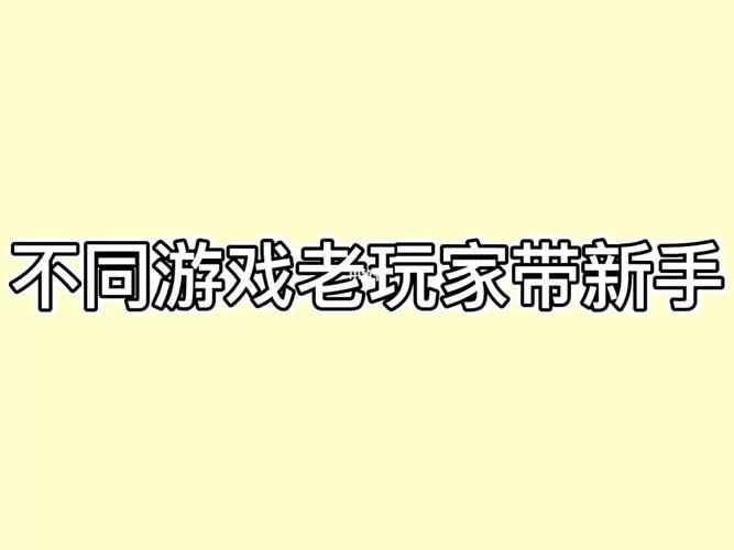 当你的猫咪杨过游戏有哪些技巧？老玩家教你轻松通关！