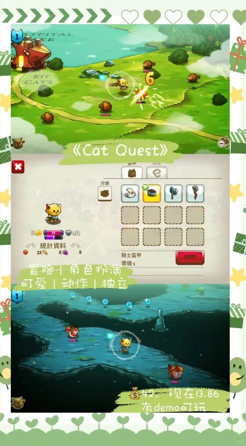 当你的猫咪游戏下载好玩吗？新手快速上手攻略在此！