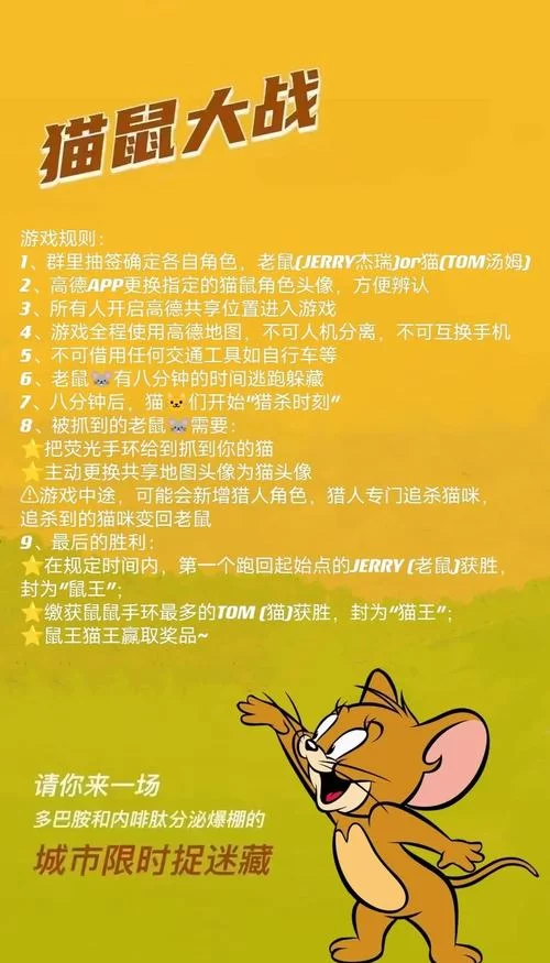 当你的猫咪游戏介绍有哪些吸引人的地方？(特色玩法大揭秘不看后悔)