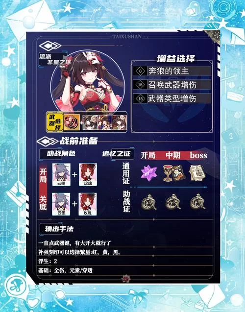 彼岸花如何下载才安全？避免踩坑的下载方式看这里。