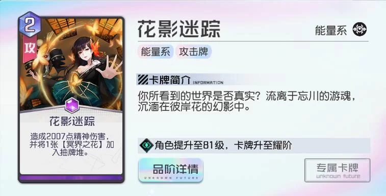 彼岸花安卓汉化完整版体验如何？上手前看看这个。