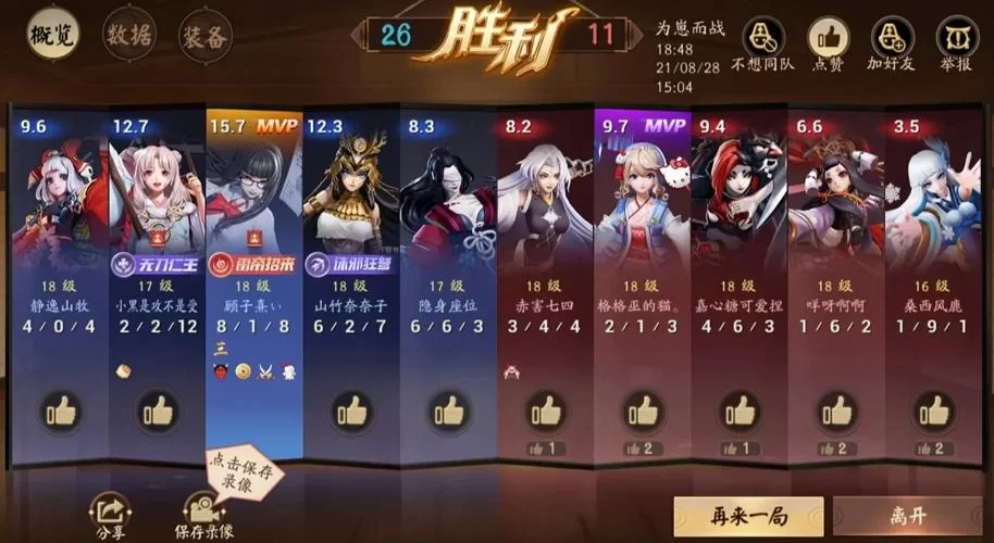彼岸花杨过游戏怎么玩？新手玩家快速上手看这里！