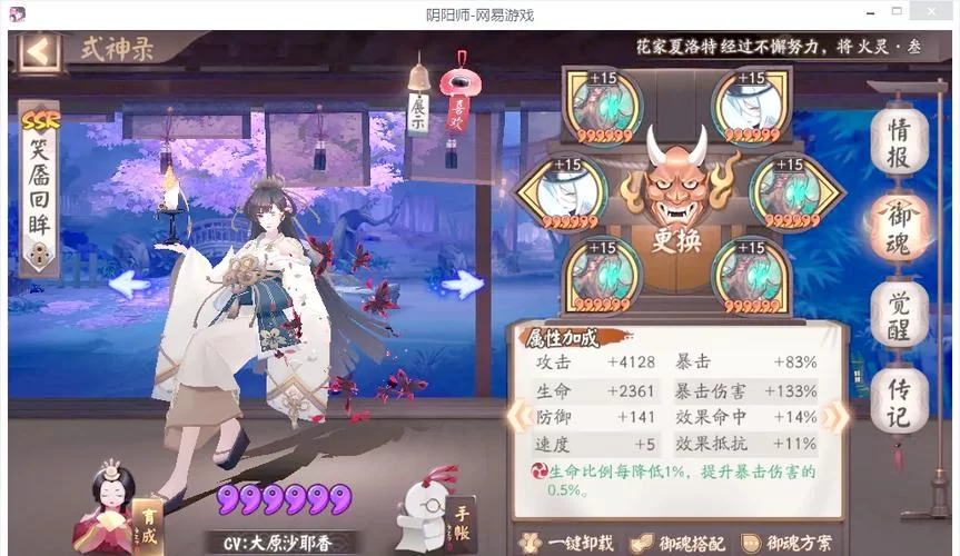 彼岸花游戏介绍剧情怎么样？深度解析故事背景！