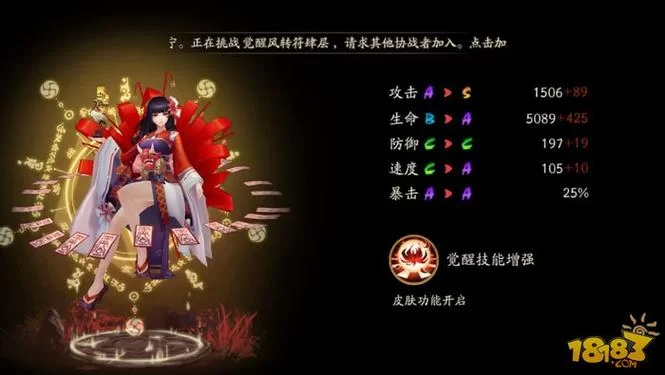 彼岸花游戏官网是哪个？官方入口点这里就对了！