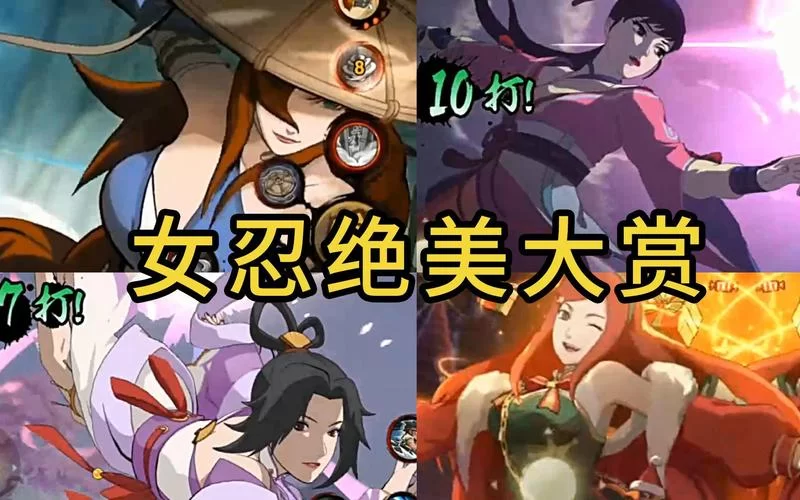 忍堕女忍调教安卓版好不好找？一键获取资源的方法！