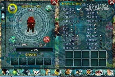忍堕/女忍调教杨过游戏怎么玩？新手快速上手指南！