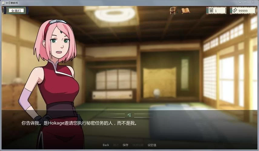 忍堕女忍调教汉化版下载哪个版本好？详细对比帮你选对！