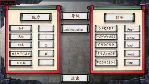 忍堕女忍调教汉化版最新更新内容有哪些亮点？第一时间为你解读！