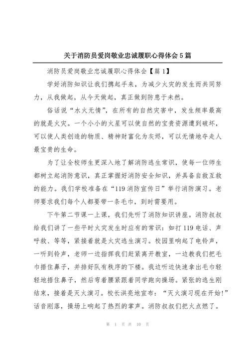 忠诚的一课下载安卓哪个版本好？老玩家分享使用心得！