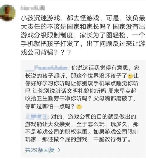 忠诚的一课安卓怎么玩？超详细游戏操作指南来了！