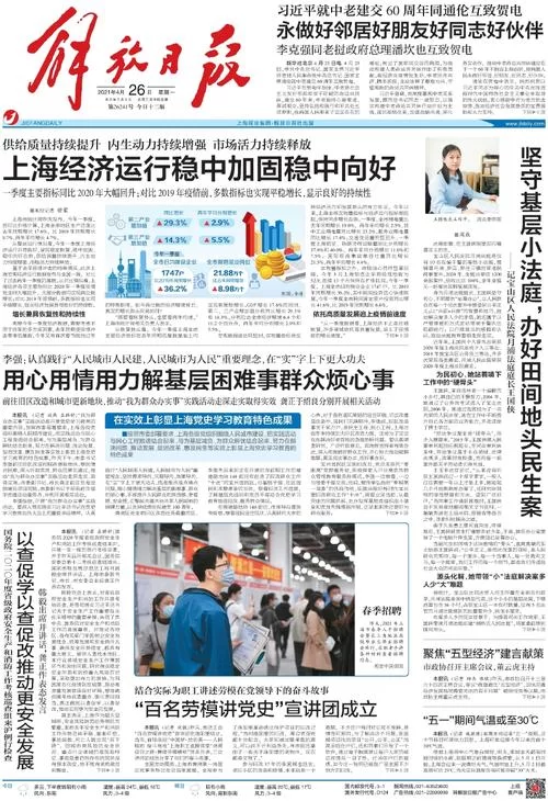 忠诚的一课官方网站有什么看点？最新动态和资料全都在这！