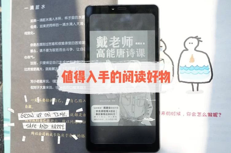 忠诚的一课最新版到底好不好看？真实评价帮你判断值不值得学！