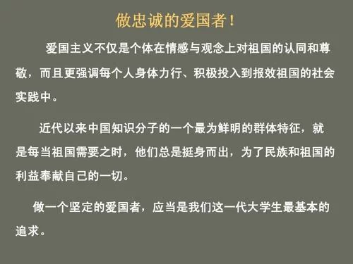 忠诚的一课汉化版下载哪个靠谱？老玩家分享下载心得！
