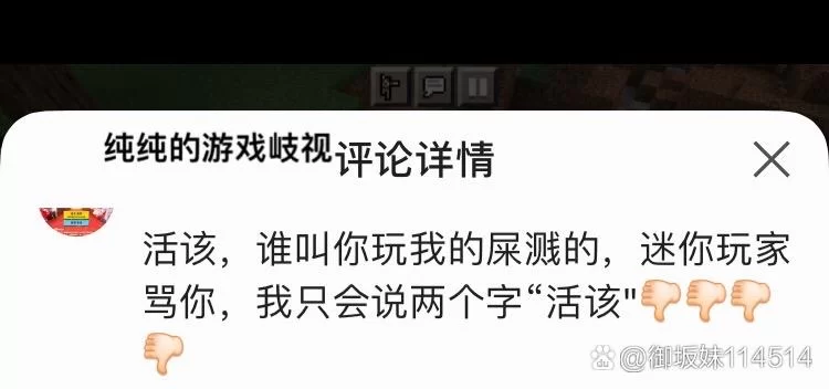 忠诚的一课汉化版下载哪个靠谱？老玩家分享下载心得！