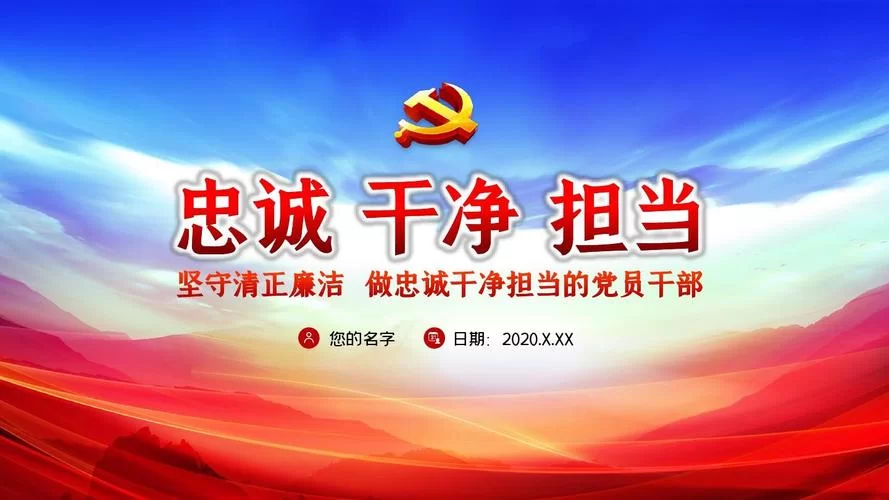 忠诚的一课汉化版下载哪个靠谱？老玩家分享下载心得！