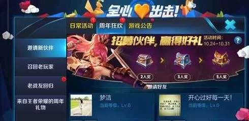 忠诚的一课游戏官网有新消息吗？最新动态和活动公告都在这里！