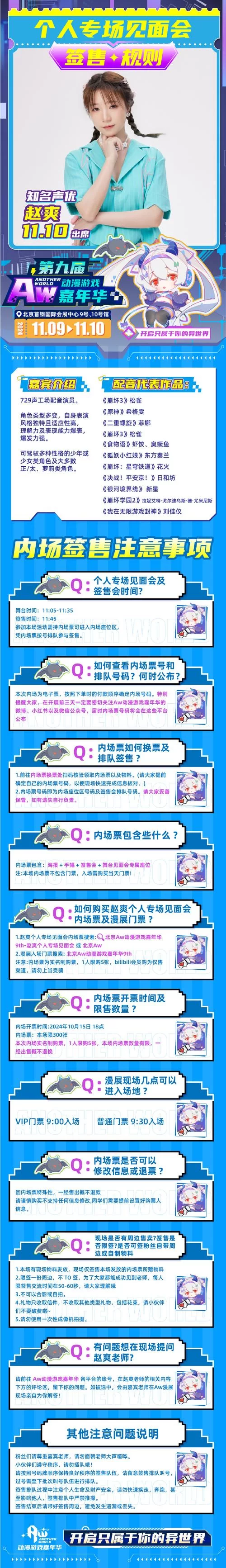 忠诚的一课游戏官网有新消息吗？最新动态和活动公告都在这里！