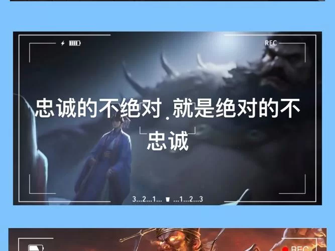 忠诚的一课版本大全内容有啥区别？一文带你了解不同版本的特色！