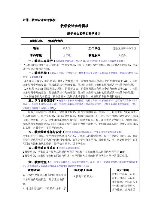 忠诚的一课版本大全内容有啥区别？一文带你了解不同版本的特色！