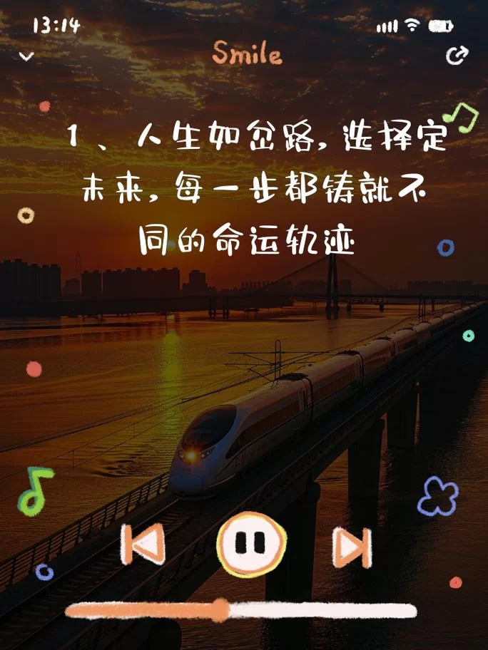 快上改变生活的选择官方网站，开启人生新篇章就现在！