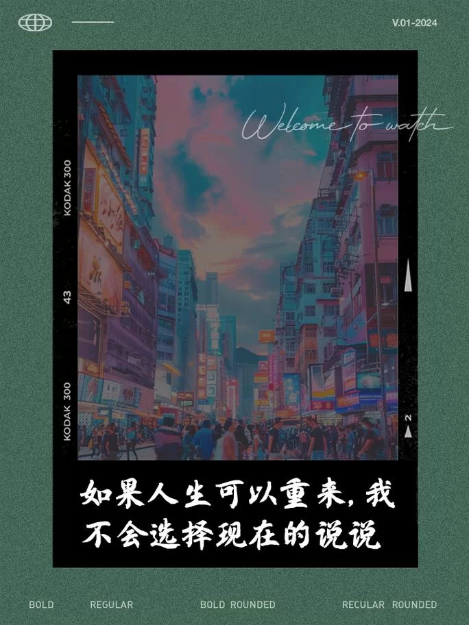 快上改变生活的选择官方网站，开启人生新篇章就现在！