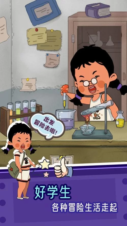 快来了解与存在感薄弱的妹妹一起生活汉化版最新更新内容，新剧情等你！