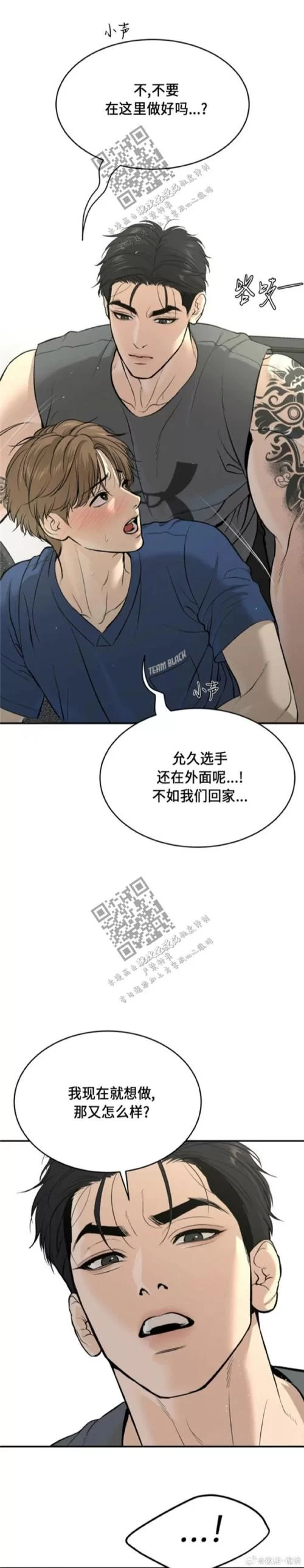 快来欲望学院魔法学院第四季官网，精彩内容抢先看！