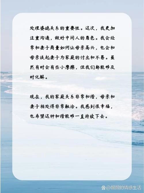 快来看妻子与母亲汉化版最新更新内容，别错过这些重要变化！