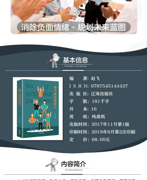 快来获取逆向心理学官方正式版下载最新版，别错过新内容！