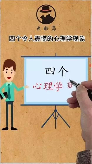 快来获取逆向心理学官方正式版下载最新版，别错过新内容！