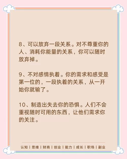 快来获取逆向心理学官方正式版下载最新版，别错过新内容！
