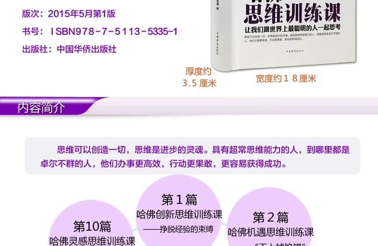 快来获取逆向心理学官方正式版下载最新版，别错过新内容！